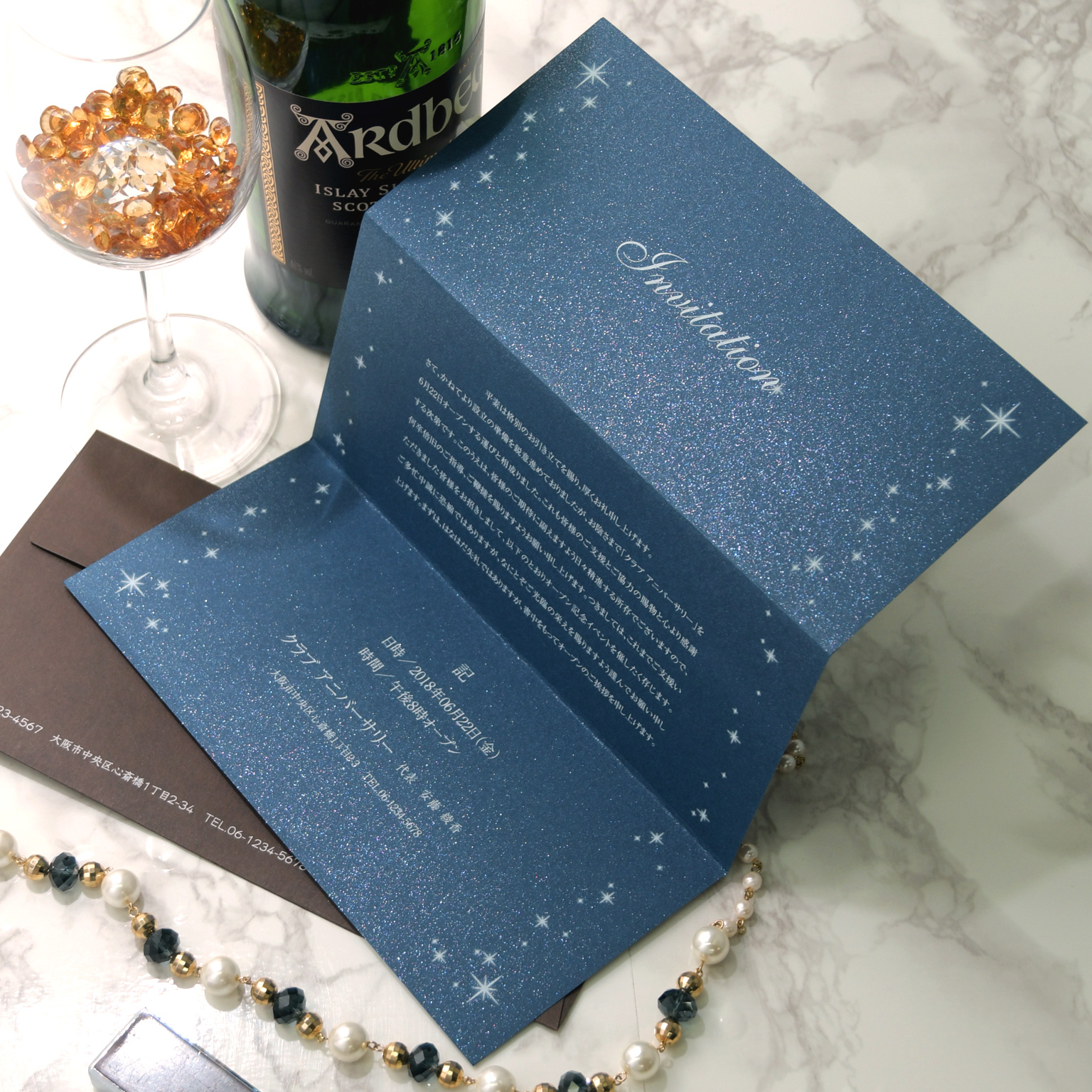 zp-21 ラウンジに最適な星の瞬きが煌めく招待状