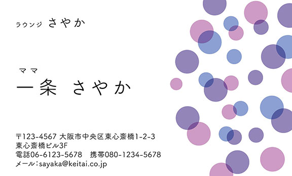 上質名刺キュートデザインmc-03