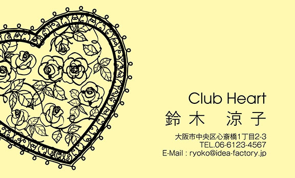 上質名刺キュートデザインmc-05