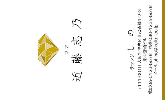 上質名刺キュートデザインmc-06