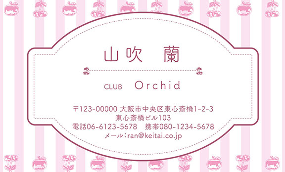 上質名刺キュートデザインmc-07