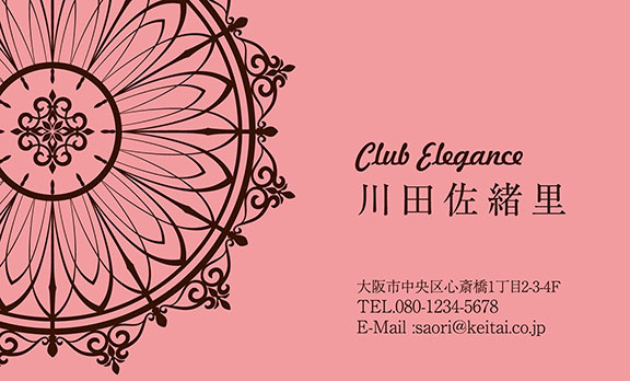 上質名刺キュートデザインmc-08