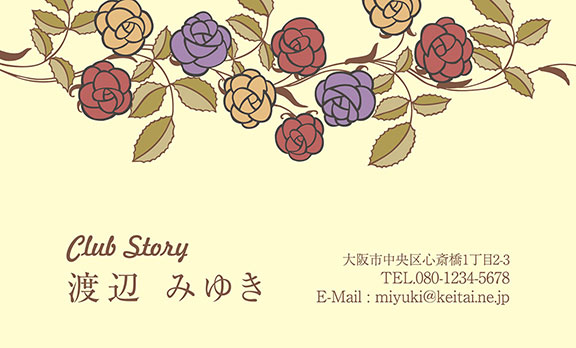 上質名刺キュートデザインmc-11