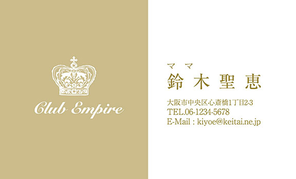 上質名刺キュートデザインmc-14