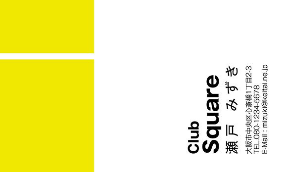 上質名刺キュートデザインmc-19