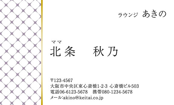 上質名刺キュートデザインmc-21