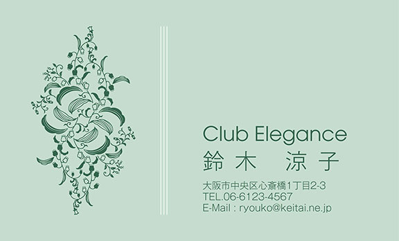 上質名刺フラワーデザインmf-06