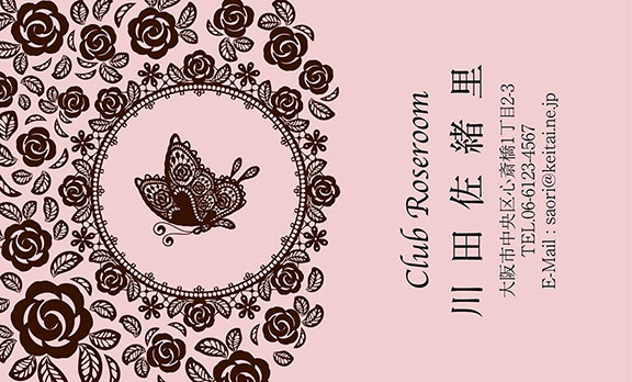 上質名刺フラワーデザインmf-07