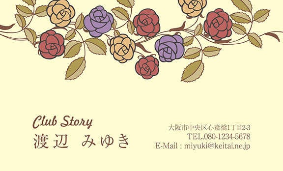 上質名刺フラワーデザインmf-10