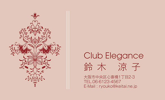 上質名刺フラワーデザインmf-13