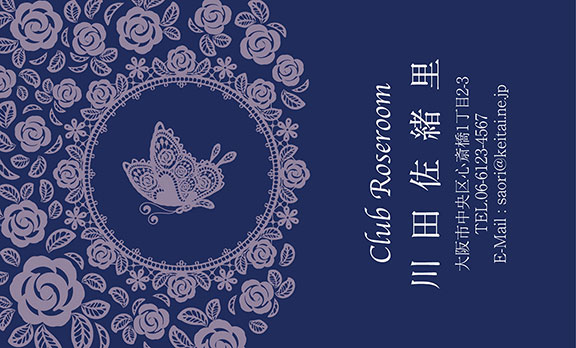 上質名刺フラワーデザインmf-18