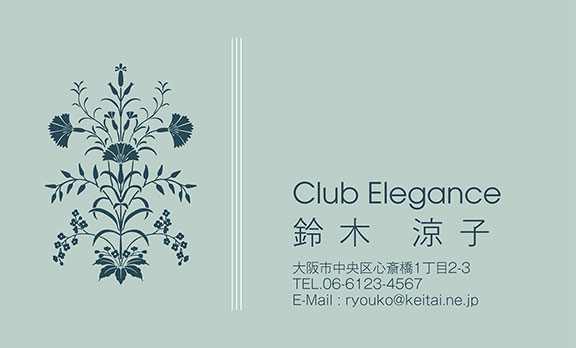 上質名刺フラワーデザインmf-20