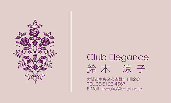 上質名刺フラワーデザインmf-21