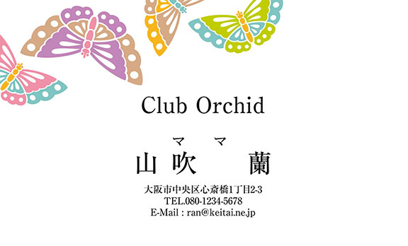 上質名刺絢爛デザインmk-02