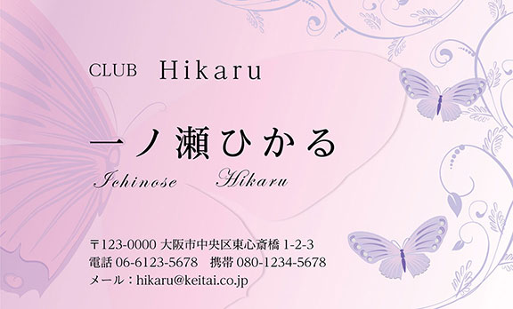 上質名刺絢爛デザインmk-03
