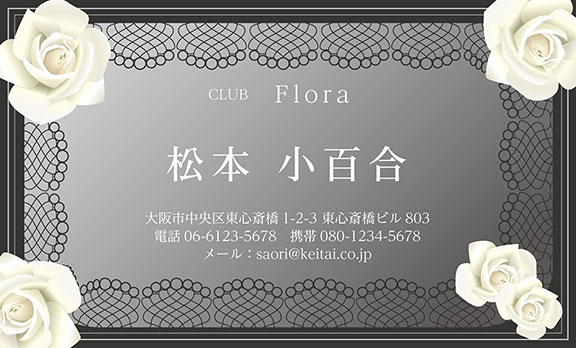 上質名刺絢爛デザインmk-05
