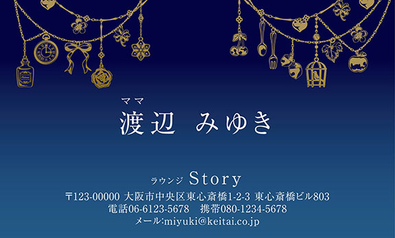上質名刺絢爛デザインmk-06