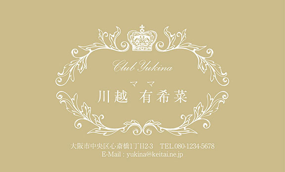 上質名刺絢爛デザインmk-07