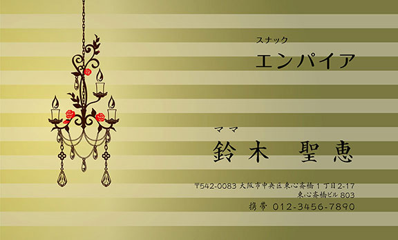 上質名刺絢爛デザインmk-10