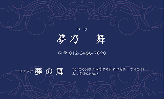上質名刺絢爛デザインmk-11
