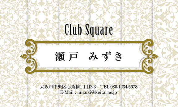 上質名刺絢爛デザインmk-12