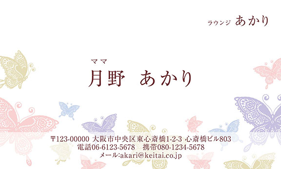 上質名刺絢爛デザインmk-13