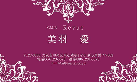 上質名刺絢爛デザインmk-14