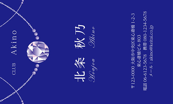 上質名刺絢爛デザインmk-15