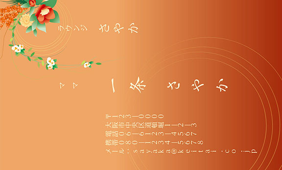 上質名刺絢爛デザインmk-17