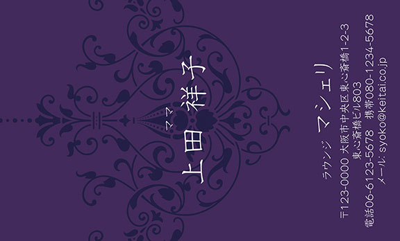 上質名刺絢爛デザインmk-18