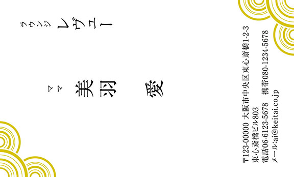 上質名刺絢爛デザインmk-19