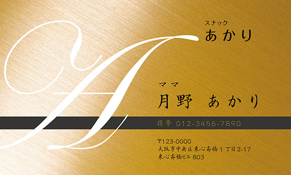上質名刺絢爛デザインmk-20