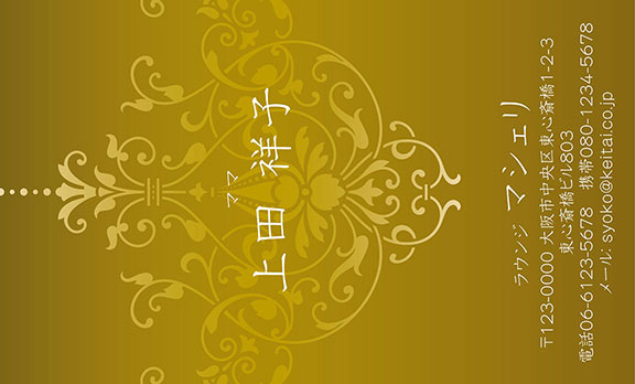 上質名刺絢爛デザインmk-21