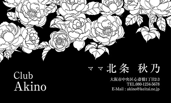 上質名刺絢爛デザインmk-22