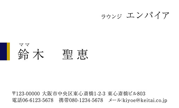 上質名刺シンプルデザインms-02