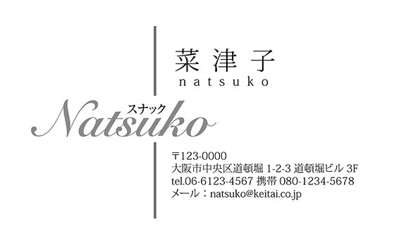 上質名刺シンプルデザインms-03