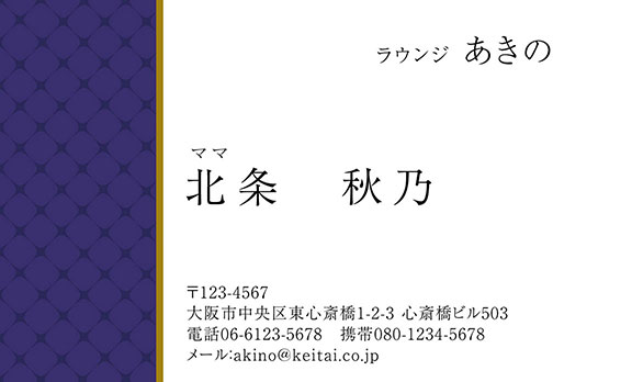 上質名刺シンプルデザインms-05