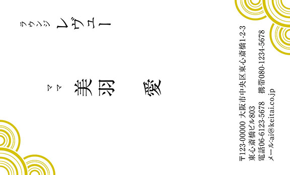 上質名刺シンプルデザインms-06