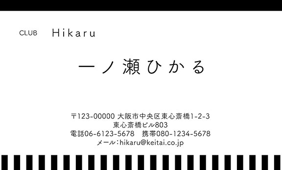 上質名刺シンプルデザインms-07