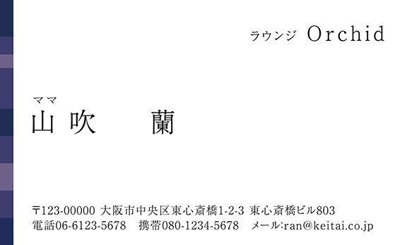 上質名刺シンプルデザインms-16