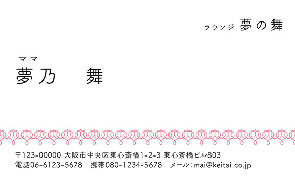 上質名刺シンプルデザインms-18