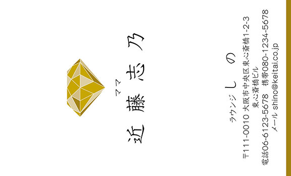 上質名刺シンプルデザインms-20