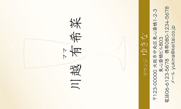 上質名刺シンプルデザインms-21