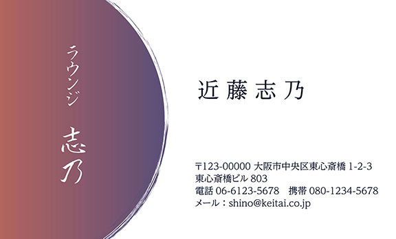上質名刺和風デザインmw-01