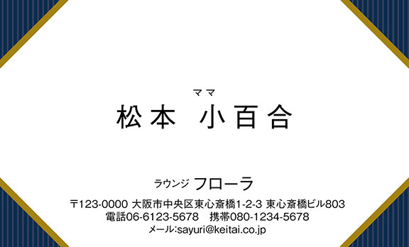 上質名刺和風デザインmw-05