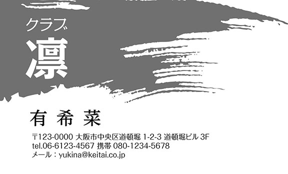 上質名刺和風デザインmw-07