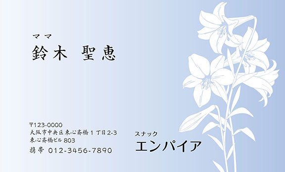 上質名刺和風デザインmw-10