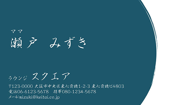 上質名刺和風デザインmw-11