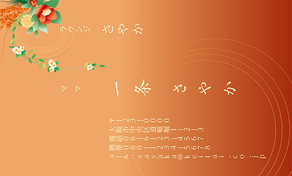 上質名刺和風デザインmw-13