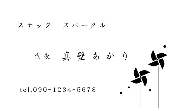 上質名刺和風デザインmw-21